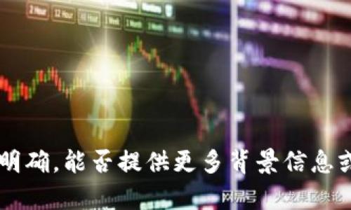 很抱歉，你提到的“tokenim没有加号”的信息不够明确，能否提供更多背景信息或具体问题的详细描述？这样我才能更好地帮助你！