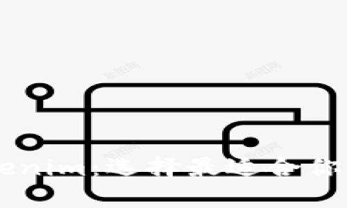 以太坊与Tokenim：选择最适合你的区块链平台