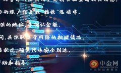 TRC20 是一种基于波场（Tron）区块链的代币标准，