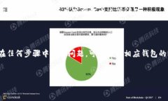 要将Tokenim添加到EOS钱包，您需要遵循以下几个步