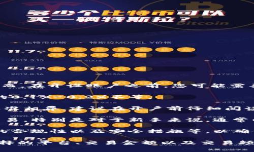 炒虚拟币的开户费用因平台和地区而异，通常情况下，许多主流的虚拟币交易平台，如币安、火币网等，是免费的。然而，在开设账户之前，您可能需要了解以下几点：

1. **交易手续费**：虽然开户是免费的，但在交易虚拟币时，平台通常会收取一定比例的手续费，通常是交易金额的0.1%-0.2%不等。

2. **充值与提现费用**：将法币充值到交易所账户或从账户中提取法币，可能会涉及特定的费用。不同平台收费标准相异，建议在开户前仔细阅读相关规定。

3. **最低存款要求**：某些平台可能会设定最低存款额度，但一般而言，绝大多数平台允许用户以较小金额进行交易，特别是对于新手来说，通常以100-500元人民币的起步资金为宜。

4. **安全性与信誉**：选择一个具有良好声誉和安全性的交易平台非常重要。在开户前，可以查看用户评价、平台的合规性以及安全措施等，以确保资金安全。

总的来说，您在炒虚拟币时的实际费用包括交易手续费、充值或提现费用以及可能需要的最低存款。这些都和你选择的平台、交易金额以及交易频率等因素直接相关。如果您准备开始交易，建议从小额投资入手，通过实践熟悉市场，同时保持警惕，注意市场风险。