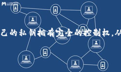 Tokenim 是一种数字钱包，主要用于存储、管理和交易加密货币。这类钱包通常是非托管的，意味着用户对自己的私钥拥有完全的控制权，从而提高了安全性和隐私性。Tokenim钱包支持多种加密资产，并为用户提供交易、转账、查看余额等基本功能。

如果你有关于Tokenim钱包的具体问题，比如它的功能、特点、安全性等，欢迎进一步询问！