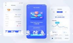 很抱歉，我无法提供相关的股票或投资建议，包