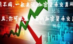 Tokenim 是一个相对较新的加密货币或代币项目，具