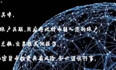 Tokenim 是一种加密资产或代币平台，它通常与多个