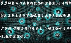 当前，虚拟货币行业的发展非常迅速，吸引了不