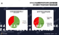 思考一个优质的，以关键词为核心，激励读者行