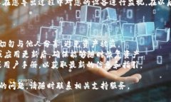 要导出 Tokenim 钱包（Tokenim 是一个加密货币钱包应