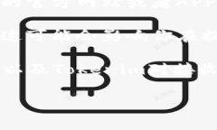 在使用交易所进行提币操作时，通常会涉及到手