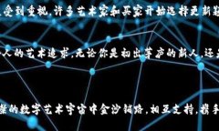 bianxianti将你的创意变成财富：认识虚拟币与数字