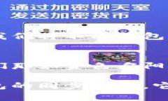 hibiao如何有效同步您的虚拟币钱包，保障资产安