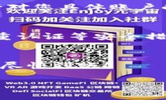 如果您的 tokenim（Token Im）转换成以太坊（ETH）的