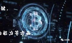 猪币（Piggy Coin）是一种相对较新的虚拟货币，可