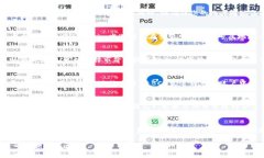 在将Tokenim兑换为BCH（比特币现金）之前，您需要