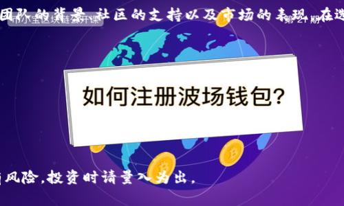 “屎币”通常是一个调侃或贬低语气的词，用于形容一些没有实际价值或者仅为炒作的加密货币。在加密货币的世界里，有很多种类的代币，其中一些可能不具备长远的使用价值，而是由于市场炒作而获得一定的关注。

关于“Tokenim”，它是否有“屎币”属性取决于几个因素，包括其项目的实际应用场景、团队的背景、社区的支持以及市场的表现。在选择投资任何代币时，进行充分的研究和评估是非常重要的。

如果你在寻找真正有潜力的加密货币投资，建议关注以下几点：

1. **项目背景**：开发团队是否有成功项目的历史？
2. **实用性**：这个代币解决了什么问题？是否有实际应用场景？
3. **社区支持**：社区是否活跃，用户数量如何？
4. **市场表现**：历史价格走势如何？是否有足够的流动性？

建议您做深入的调查和分析，以便做出明智的投资决定。无论如何，投资加密货币都有风险，投资时请量入为出。