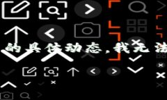 关于“pig在tokenim会不见吗”的问题，您可能在询