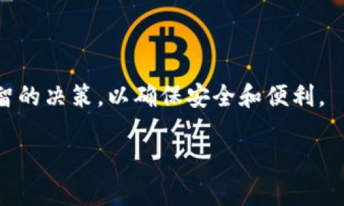 Tokenim 钱包并不完全等同于以太钱包，虽然两者都与以太坊生态系统有关。以下是对两者的详细解释，以帮助您更好地理解：

什么是以太坊钱包？
以太坊钱包是专门用于存储、管理以太坊（ETH）及其基于以太坊的代币（如ERC-20代币）的工具或软件。以太坊钱包可以是软件（如手机应用、桌面客户端）或硬件设备（如比特币硬件钱包）。它们允许用户发送和接收以太币、访问去中心化应用（DApps），并参与以太坊网络的各种活动。

Tokenim 钱包的介绍
Tokenim 钱包，是一个新兴的区块链数字资产钱包，旨在提供安全、快速、便捷的加密货币管理服务。Tokenim 钱包支持多种加密货币的存储和交易，包括以太坊（ETH）及其衍生代币。它为用户提供了一个友好的界面，让用户能够轻松管理他们的数字资产。

两者的主要区别
尽管 Tokenim 钱包可能支持以太坊及其代币的存储，但它不局限于以太坊生态。Tokenim 钱包通常支持多种区块链网络和数字资产，而以太坊钱包则专门针对以太坊网络进行。也就是说，Tokenim 钱包是一种更为通用的数字钱包，旨在支持多种加密货币的功能，而以太坊钱包则更专注于以太坊相关的功能。

安全性和使用体验
在安全性方面，以太坊钱包通常提供行业标准的安全保护，如私钥加密和助记词备份。而 Tokenim 钱包也在保持用户资产安全的同时，试图通过简化的用户界面和便捷的操作流程来提升用户体验。用户可以根据自己的需求选择适合他们的数字钱包类型。

选择钱包时的考虑因素
在选择数字资产钱包时，用户应考虑以下几个方面：
ul
    listrong支持的货币类型：/strong确保钱包支持您想要交易的所有数字资产。/li
    listrong安全性：/strong检查钱包是否提供加密和备份选项。/li
    listrong用户界面：/strong用户体验应该直观和友好，因为复杂的界面可能会令新手感到困惑。/li
    listrong社区和支持：/strong查看钱包的社区反馈以及开发者的支持情况。/li
/ul

总结
总之，Tokenim 钱包与以太钱包虽有相似之处，但它们的核心定位与功能各有所侧重。选择数字钱包的过程中，用户应根据自身需求做出明智的决策，以确保安全和便利。

如果您还有其他相关问题，欢迎随时提问！