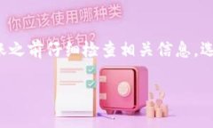 Tokenim转账是否会中途取消，这取决于多个因素。