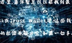 关于Tokenim不显示ETH的问题，可以从几个不同的方