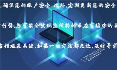 如果您在Tokenim平台上再次登录时发现您的币不见