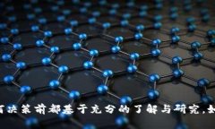 清除币（Token）通常是指在区块链或数字货币领域