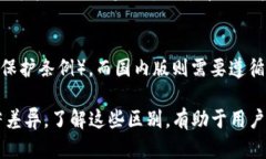 Tokenim是一种在区块链和加密货币领域内应用的工