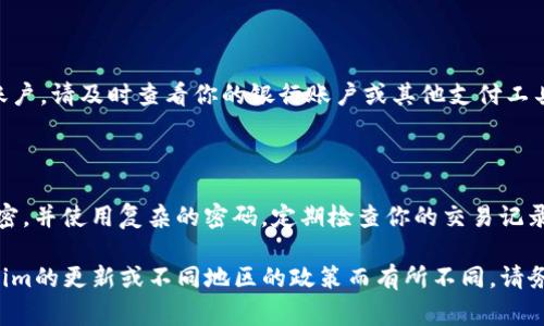 从Tokenim或者类似的平台提取资金的步骤通常如下。请注意，这些步骤可能因平台而异，因此最好参考具体平台的帮助文档或联系客服获取准确的信息。

### 步骤一：登录账户
访问Tokenim平台
首先，你需要访问Tokenim的官方网站，并登录你的账户。输入你的用户名和密码，确保你的账户安全，特别是在使用公共网络时。

### 步骤二：检查资产
查看你的资产
在账户首页，你应该能看到你的资产概览，包括可用余额、冻结余额以及最近的交易记录。确保你所需提取的款项确实在你的账户中，并且能被提取。

### 步骤三：选择提取选项
进入提取页面
在平台的导航菜单中，寻找“提现”或“提取资产”的选项。通常这个选项可以在账户设置、资金管理或钱包管理的相关栏目中找到。

### 步骤四：选择提取方式
选择提取方式
平台通常会提供多种提取方式，例如银行转账、支付宝、微信、加密钱包等。选择你希望使用的方式，并确保你已经绑定了相关账户或钱包地址。

### 步骤五：输入金额和信息
填写提取信息
在提取界面，输入你想要提取的金额，并仔细检查你输入的数量和接收账户的信息。确保没有任何错误，以免资金错转。

### 步骤六：确认提取请求
确认并提交请求
在确认提取的金额和信息无误后，点击“提交”或“确认”按钮。一些平台可能会要求你通过邮箱或手机接收验证码，以增加安全性。

### 步骤七：等待处理
等待资金到账
提交提现请求后，你需要耐心等待。不同的平台处理时间有所不同，通常从几分钟到几个工作日不等。你可以在账户的交易记录中跟踪提取状态。

### 步骤八：查看到账情况
核实到账
一旦平台完成处理，资金会按照你所选择的方式转入你的账户。请及时查看你的银行账户或其他支付工具，确保款项如期到账。

### 结论
安全提款的注意事项
在提取资金的过程中，安全性是关键。确保你的账户信息保密，并使用复杂的密码。定期检查你的交易记录，发现异常情况能够及时采取措施，保障你的资产安全。

以上仅为一个基本的提取流程，具体步骤可能会因为Tokenim的更新或不同地区的政策而有所不同。请务必在提取前仔细阅读有关条款及条件，保障你的资金安全。