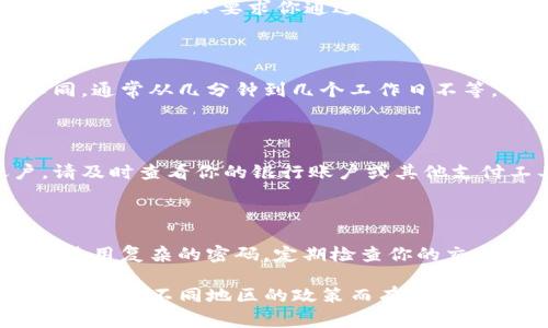 从Tokenim或者类似的平台提取资金的步骤通常如下。请注意，这些步骤可能因平台而异，因此最好参考具体平台的帮助文档或联系客服获取准确的信息。

### 步骤一：登录账户
访问Tokenim平台
首先，你需要访问Tokenim的官方网站，并登录你的账户。输入你的用户名和密码，确保你的账户安全，特别是在使用公共网络时。

### 步骤二：检查资产
查看你的资产
在账户首页，你应该能看到你的资产概览，包括可用余额、冻结余额以及最近的交易记录。确保你所需提取的款项确实在你的账户中，并且能被提取。

### 步骤三：选择提取选项
进入提取页面
在平台的导航菜单中，寻找“提现”或“提取资产”的选项。通常这个选项可以在账户设置、资金管理或钱包管理的相关栏目中找到。

### 步骤四：选择提取方式
选择提取方式
平台通常会提供多种提取方式，例如银行转账、支付宝、微信、加密钱包等。选择你希望使用的方式，并确保你已经绑定了相关账户或钱包地址。

### 步骤五：输入金额和信息
填写提取信息
在提取界面，输入你想要提取的金额，并仔细检查你输入的数量和接收账户的信息。确保没有任何错误，以免资金错转。

### 步骤六：确认提取请求
确认并提交请求
在确认提取的金额和信息无误后，点击“提交”或“确认”按钮。一些平台可能会要求你通过邮箱或手机接收验证码，以增加安全性。

### 步骤七：等待处理
等待资金到账
提交提现请求后，你需要耐心等待。不同的平台处理时间有所不同，通常从几分钟到几个工作日不等。你可以在账户的交易记录中跟踪提取状态。

### 步骤八：查看到账情况
核实到账
一旦平台完成处理，资金会按照你所选择的方式转入你的账户。请及时查看你的银行账户或其他支付工具，确保款项如期到账。

### 结论
安全提款的注意事项
在提取资金的过程中，安全性是关键。确保你的账户信息保密，并使用复杂的密码。定期检查你的交易记录，发现异常情况能够及时采取措施，保障你的资产安全。

以上仅为一个基本的提取流程，具体步骤可能会因为Tokenim的更新或不同地区的政策而有所不同。请务必在提取前仔细阅读有关条款及条件，保障你的资金安全。
