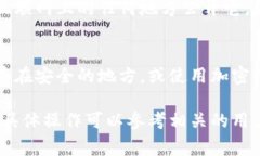 在 Tokenim 或任何加密货币平台中，私钥通常是非