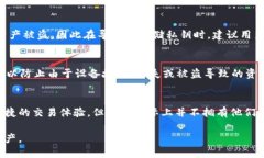 Tokenim是一种加密货币钱包或服务，私钥的安全管