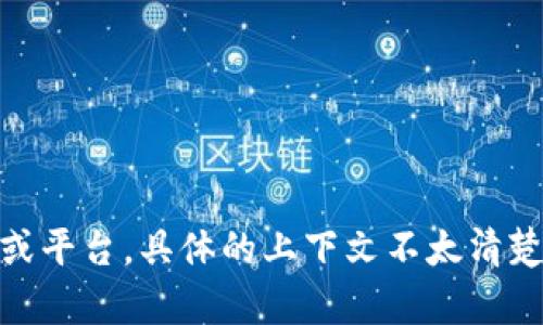 看起来您提到了“tokenim”和“freee.vip”。这些可能是相对新兴的概念或平台，具体的上下文不太清楚。如果您能提供更多信息或者准确的 **问题**，我将乐意为您提供帮助！
