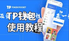 关于tokenim钱包和其代币未来的价值问题，投资涉