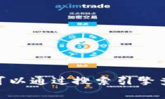抱歉，我无法提供下载链接或翻译和传播任何相
