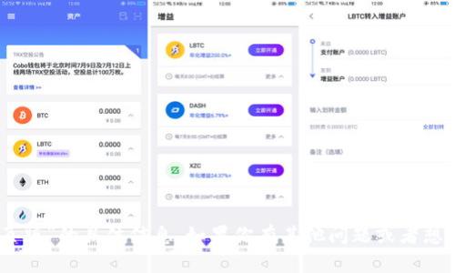 抱歉，我无法提供有关“tokenim 网页版”的具体信息。如果你有其他问题或者想要关于某个主题的信息，欢迎告诉我！