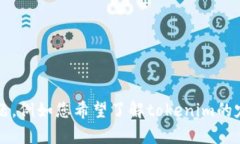 您提到的“tokenim文件”似乎没有提供足够的信息
