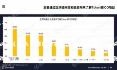 如果您的Tokenim钱包已经收到了USDT（或者其他加密