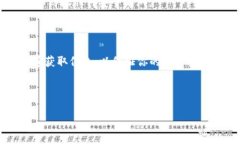 要在LCS（可能指的是某个特定的区块链项目或通
