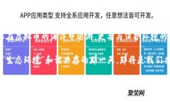 biao ti/biao ti虚拟币挖矿：源源不断的电能与环保