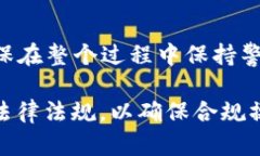 要将Tokenim（如某种加密货币）转移到欧易OKEx交易