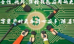 griffen如何将您的数字资产安全地转移到Tokenim钱包