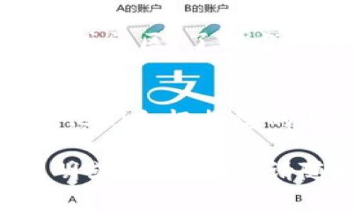 关于Tokenim不进账的问题，可能有多种原因。以下是一些常见的原因和解决方案，供您参考：

1. 交易确认延迟
在区块链上发送Tokenim的交易时，可能会因为网络拥堵或者交易费用设置过低而导致交易确认延迟。在这种情况下，您可以访问区块链浏览器，输入交易哈希，查看当前的交易状态。如果交易还未被确认，耐心等待即可。

2. 钱包地址错误
确保您发送Tokenim的目标钱包地址是正确的。如果在输入地址时发生了错误，Tokenim可能会被发送到错误的地址。请再次检查您填写的地址，确认无误。

3. 钱包兼容性问题
并非所有的钱包都支持Tokenim。如果您的钱包不支持该代币，可能会导致看不到余额。建议使用官方推荐的钱包或者确保您的钱包能够支持Tokenim这一代币。

4. 交易费用不足
如果您在发送Tokenim时设置的交易费用过低，可能导致交易无法在短时间内被确认。为了提高交易被确认的速度，您可以尝试提高交易费用。

5. 智能合约问题
如果Tokenim是基于某个特定智能合约的代币，可能存在合约故障或更新等问题。确保智能合约是最新的，并且没有已知的问题。

6. 网络问题
在某些情况下，区块链网络本身可能会出现故障，导致交易没有被及时处理。您可以查看相关社交媒体或社区，了解当前网络状态。

7. 联系客服
如果您尝试了以上所有的方法，仍然无法解决问题，建议去Tokenim的平台客服或支持中心寻求帮助。他们会根据您的具体情况提供进一步的指导和支持。

以上是处理Tokenim不进账的一些常见问题和解决方案。希望对您有所帮助！如果有需要进一步的说明或其他问题，请随时提问。