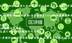 在进行Tokenim提现现金的操作之前，首先要确保你
