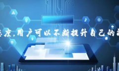 Tokenim能量值是一个用于评估和表示活动参与者在
