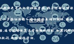 关于TokenIM的钱包资金转不出来的问题，通常可能