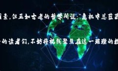 mks虚拟币的未来之路，拥抱数字资产新机遇/mks虚