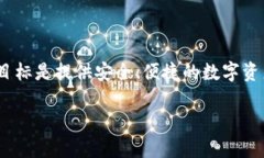 Tokenim是一款由Tokenim团队开发的钱包，主要用于存