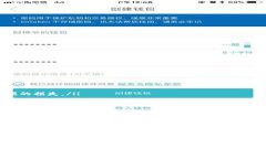 虚拟币，特别是比特币、以太坊等，加密货币的