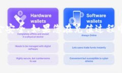 在讨论如何充值Tokenim之前，我们需要了解Tokeni