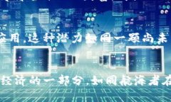   如何利用Tokenim支付代币实现无缝交易？ /  gua