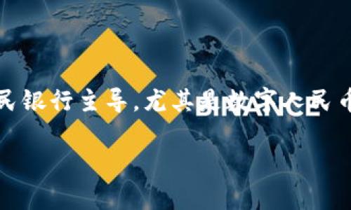 截至我最后的更新（2023年10月），云南省并没有单独发行自己的虚拟币。不过，中国大陆范围内的数字货币发展主要由中国人民银行主导，尤其是数字人民币（DCEP）的推进。各省市在这一政策框架下可以进行不同的探索和创新，但云南省作为省级行政区，并没有推出独立的虚拟货币。

如果你对云南的数字金融或者数字货币发展有更具体的问题，或者想了解更多关于其他地区的虚拟货币信息，请告诉我！